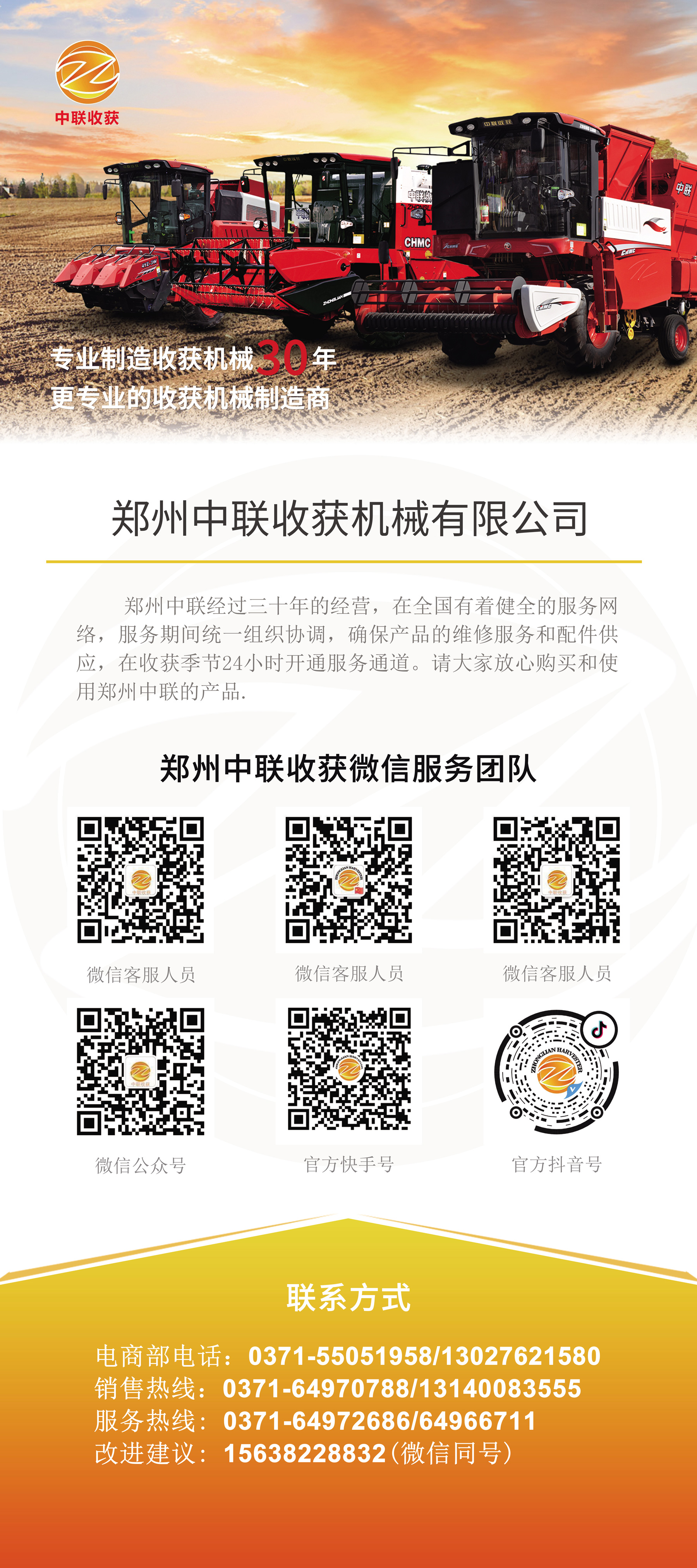 1593855629395094.jpg 微信图片_2020070417274966677.jpg