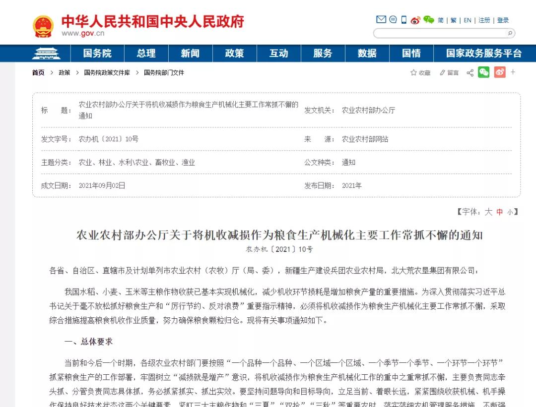 1641379387263640.jpg 三年4台5.jpg