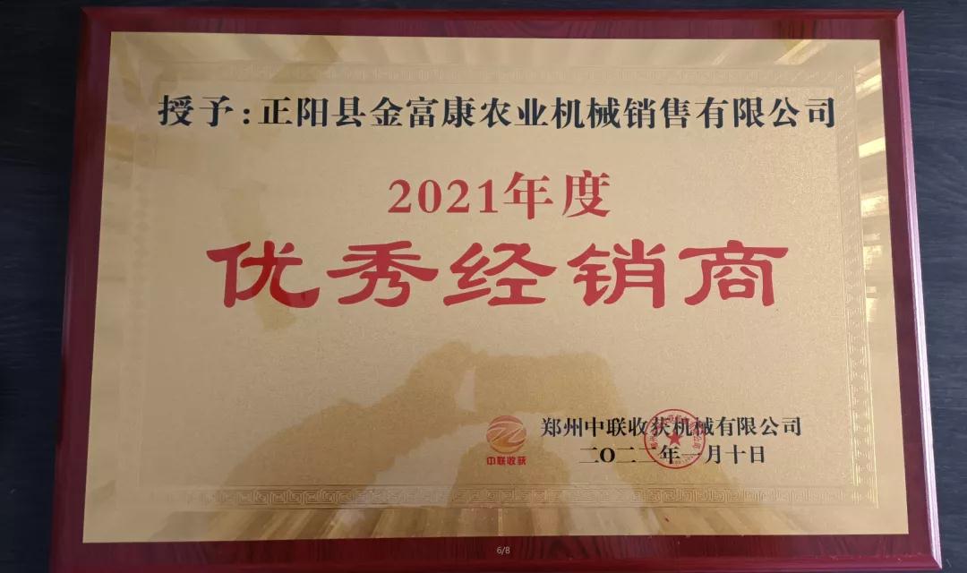 1642678261542330.jpg 120-5.jpg