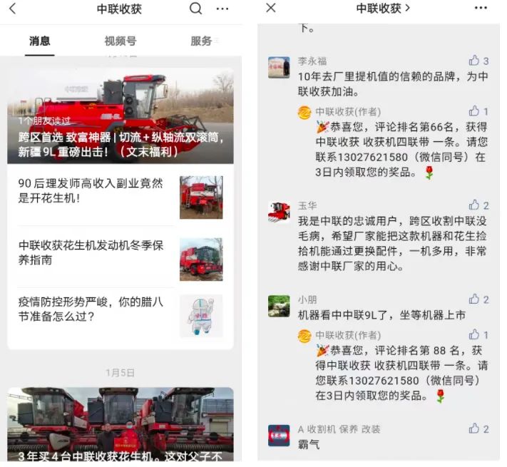 1648551114686074.jpg 329.jpg