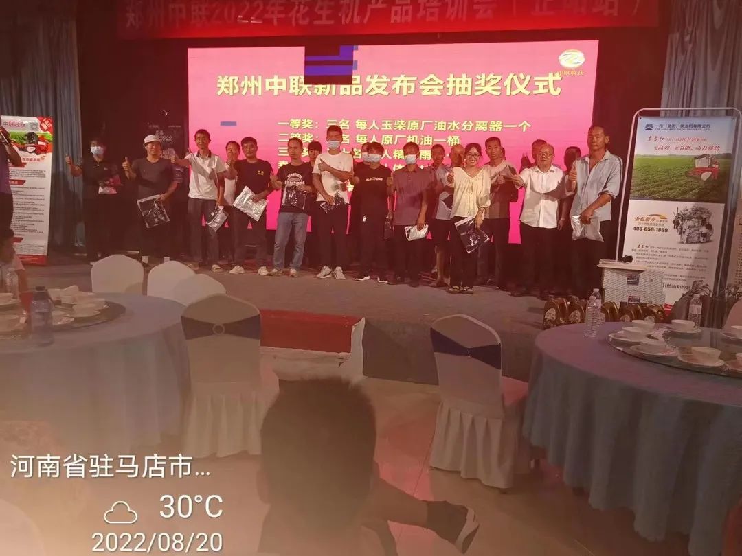 1661169496876613.jpg 822-9.jpg