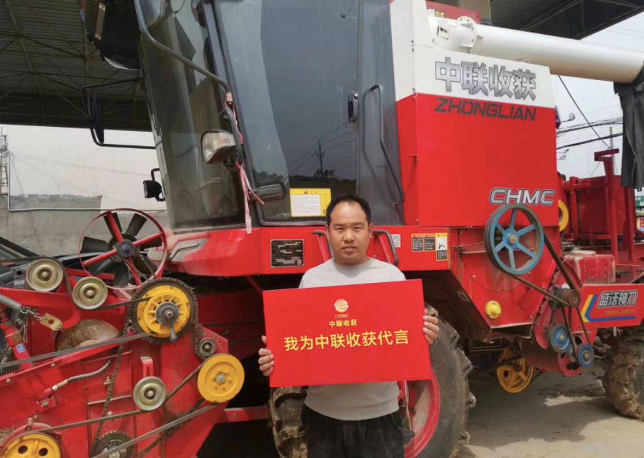 “二次入行”家具厂老板:“平博88收获小麦机就换了2根皮带”(图1) 1-230520191033256.png